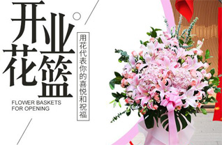 湖北随州市广水市余店镇金盘村花篮配送